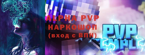 прущая мука Вязники