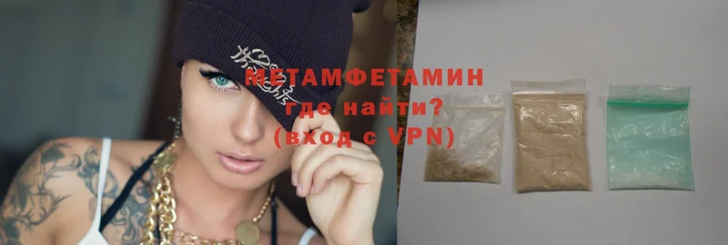 Метамфетамин Methamphetamine Лысьва